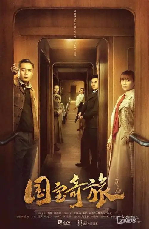 黎明之前 剧集海报